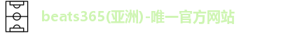 beats365
